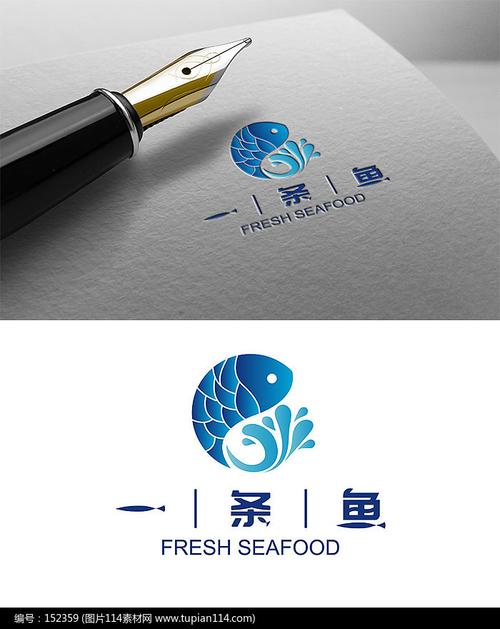 蓝色鱼水产海鲜logo_图片114